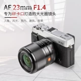 Viltrox/Weizhuo 23mm f1.4 Автоматическая фокусирующая линза Большая апертура подходит для крепления XF/E/M/Z