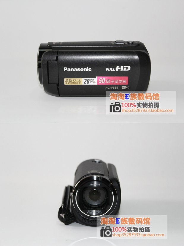 Panasonic / Panasonic HC-V385GK / V385 50X camera zoom quang HD UNPROFOR chính hãng - Máy quay video kỹ thuật số máy quay làm vlog