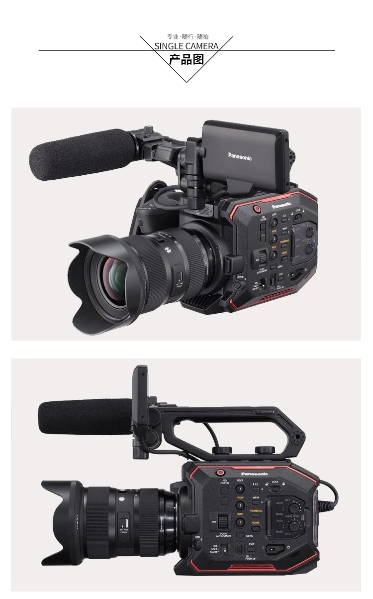 Panasonic / Matsushita AU-EVA1MC camera camera 5.7K máy phim EVA1 xác thực tại chỗ - Máy quay video kỹ thuật số máy quay phim cầm tay panasonic