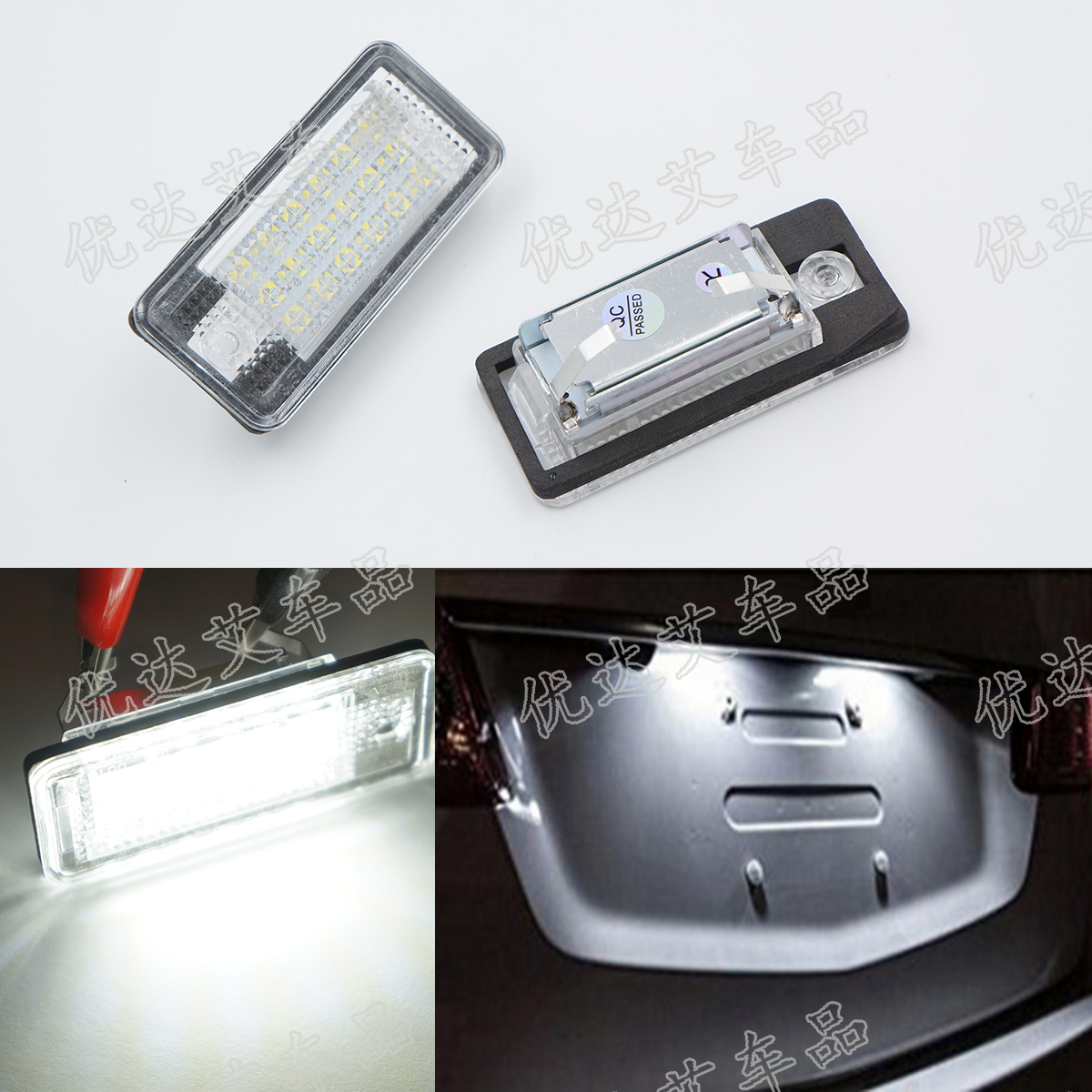Suitable for Audi A4 A6 A3 Q7 A6L A8 RS decoding A5 license plate light LED assembly B6B7C6