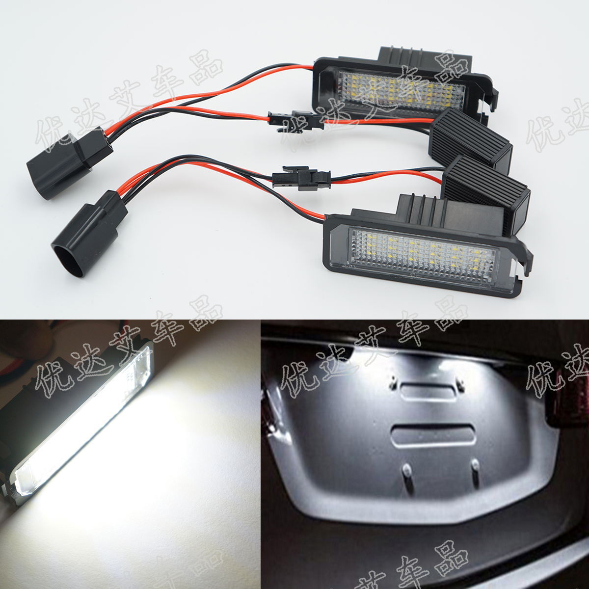 LED licence lamp VW Fox Golf6 7 GTI R20 R32 Beetle Ferry COOL POLO