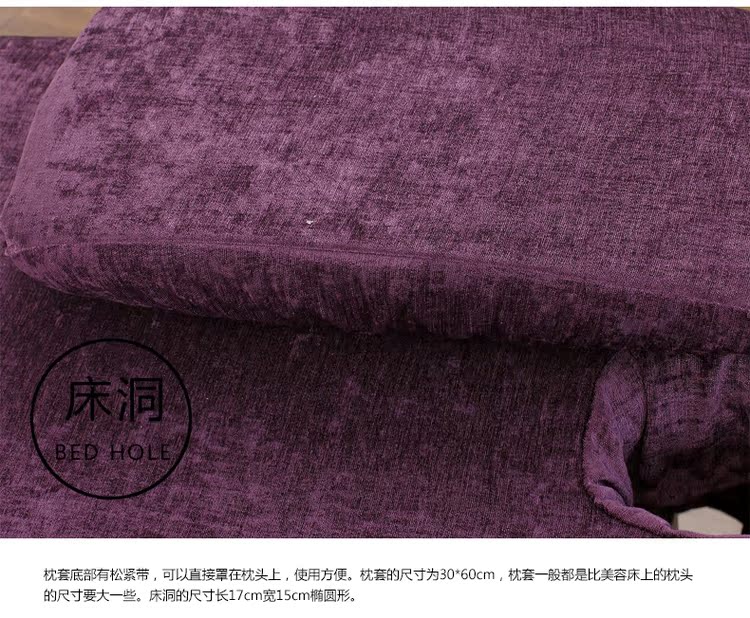 Hàng ngàn màu sắc chenille giường ngủ đẹp bốn bộ massage trị liệu hình xăm vật lý trị liệu bộ giường thẩm mỹ viện chuyên dụng tùy chỉnh ga spa