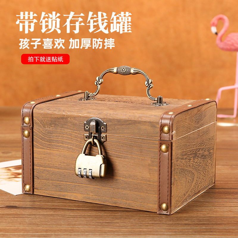Primary school students with lock money box 2022 new children's boys save money savings girl password box small box