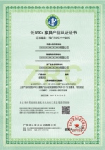 Consulting Charge DAffaires Furniture Qualification Certified Low Vocs Furniture Product Certification Certificate