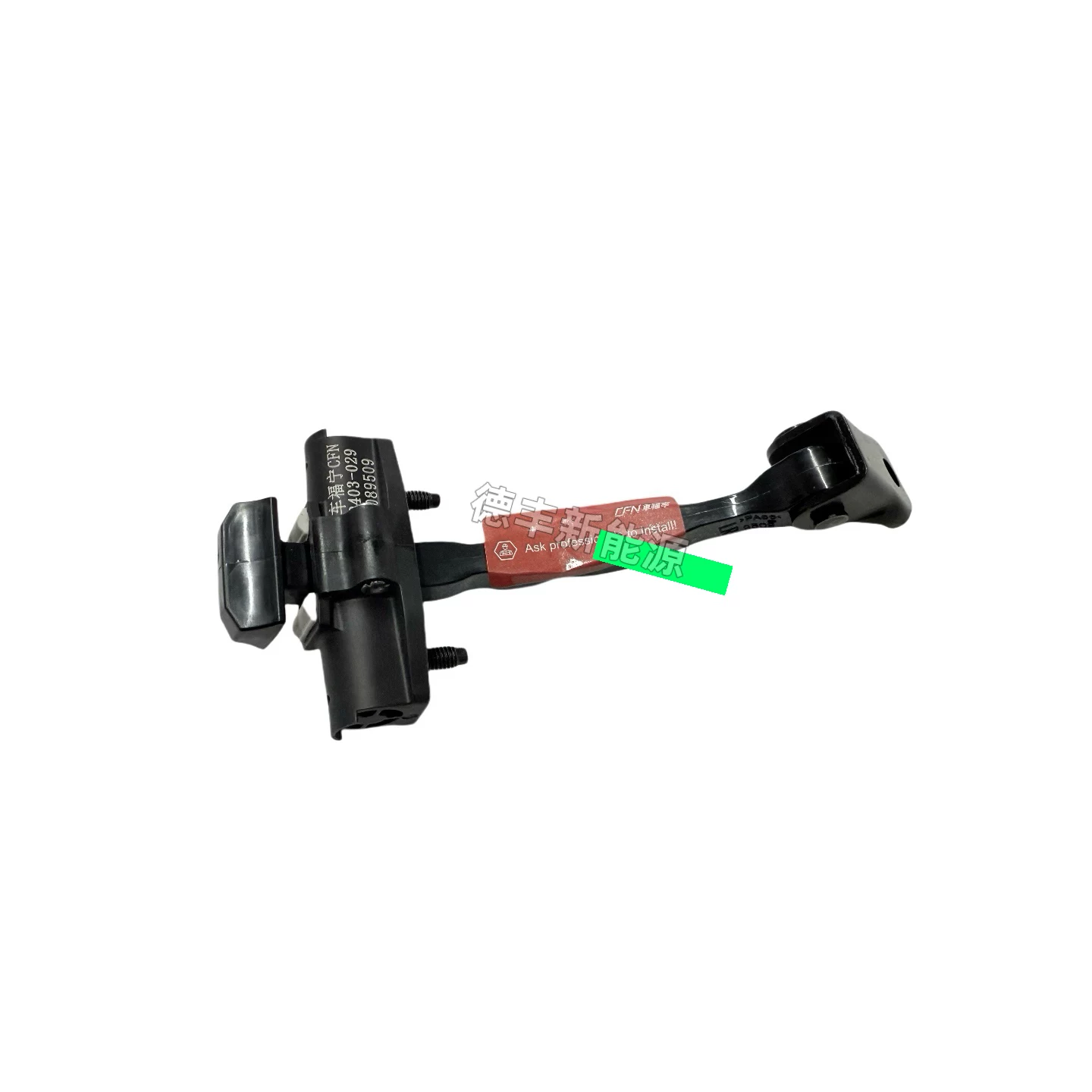 Suitable for Tesla Model3ModelY door limiter adjuster door opening amplitude bracket pull arm car Funing