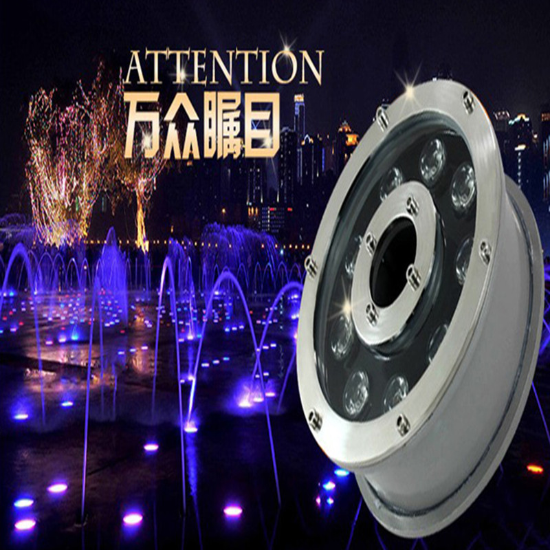 Fountain light led Yongquan colorful underwater light Low pressure 24V underwater light Fish pond light Waterproof landscape light Pool spot light