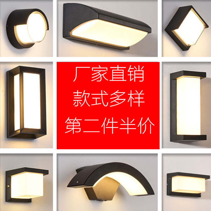 Wall light outdoor waterproof walkway light bedroom living room modern minimalist balcony staircase corridor light garden gate light