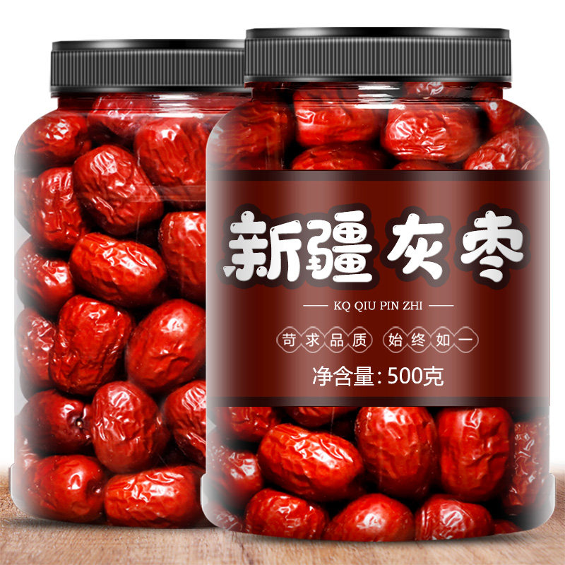 Xinjiang's red date special grade Jooqiang grey date 1000g 1st class New goods boutique canned sweet over and field date Dry-Taobao