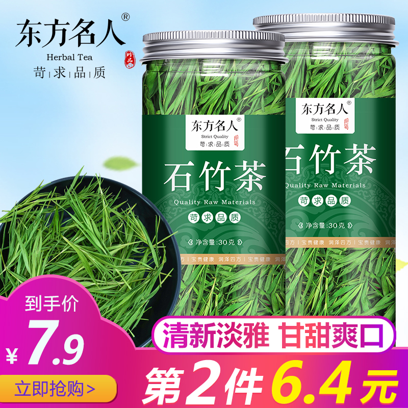 Laoshan Stone Bamboo Tea Lituria Detumescence Stone Bamboo to fire Bamboo Leaves Light Bamboo Leaves Special class Wild Fresh Bulk Tender Shoots