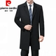 Áo khoác len nam Pierre Cardin mùa thu và mùa đông Áo khoác cashmere dày nam trung niên len đất 40 tuổi 50 Nizi