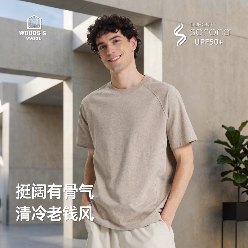 Cotton-Like T-Shirt with Floral Yarn, 240g Heavyweight, Old Money Style, 3D Cut, Raglan Short Sleeves for Men