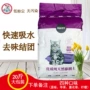 Shangpin Longyu bentonite mèo xả 10 kg chất khử mùi thấm nước chanh không mùi hương cung cấp mèo - Cat / Dog Beauty & Cleaning Supplies Găng tay loại bỏ lông thừa Pat your cat.