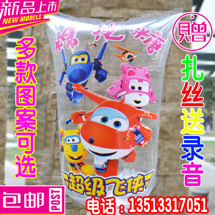 Download Marshmallow Bag Marshmallow Bags Pack Bags Plastic Bags Colored Marshmallow Bags Specials PSD Mockup Templates