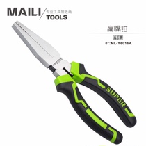 Mai Li high quality multi-function toothless flat mouth pliers fishing clamping pliers 6 inch 8 inch manual pliers