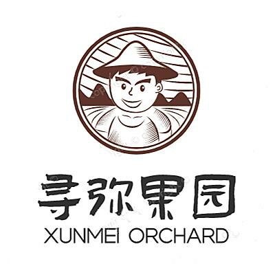 寻弥果园