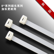 Plastic Nylon Tie 8 * 200mm Real Width 5 3mm250 Bar Package bundled with wire buckle with black white