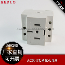 National Label AC30 Modularizing socket 380V three-phase five-wire plug 16A 25A rail style 5-hole strong electric case card rail