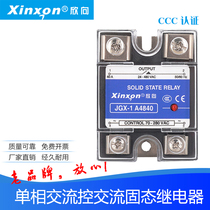 Xin to JGX-1 A4840 An Alone-phase Solid State Relay 10A25A40A60A80A120A AC Control