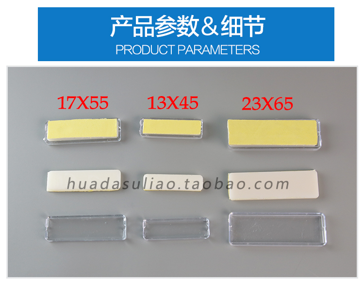 Hộp bảng hiệu 17 * 55 Dán bảng hiệu Dán khung logo dính Đặt bảng hiệu 15X50 100 gói - Thiết bị đóng gói / Dấu hiệu & Thiết bị