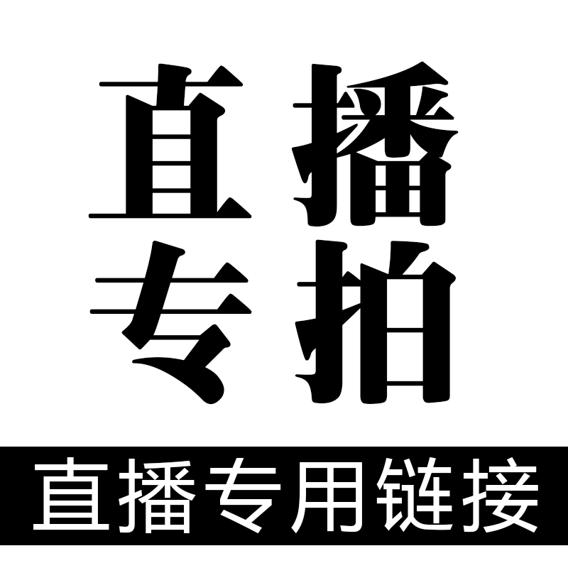 Price Difference Special Auction--Boyi Ceramics Special Hyperlink Place an order and contact customer service to change the price