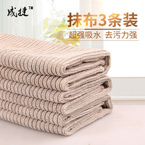 Chengjie kitchen degreasing rag Microfiber rag Absorbent non-hairless cleaning cloth 100 cleaning cloth 3 packs