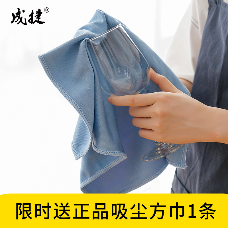 Professional Glass Cleaning Cloth, Special Cloth for Bar Mirrors, Drying Cloth, Traceless, Absorbent, Thickened Towel Professional Glass Cleaning Cloth, Special Cloth for Bar Mirrors, Drying Cloth, Traceless, Absorbent, Thickened Towel