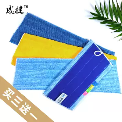 Flat mop replacement cloth Adhesive dry and wet separation mop mop accessories Lazy household wooden floor tile floor