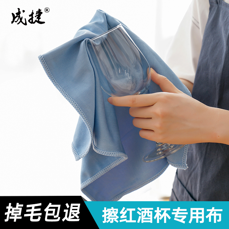 Professional Glass Cleaning Cloth, Special Cloth for Bar Mirrors, Drying Cloth, Traceless, Absorbent, Thickened Towel Professional Glass Cleaning Cloth, Special Cloth for Bar Mirrors, Drying Cloth, Traceless, Absorbent, Thickened Towel