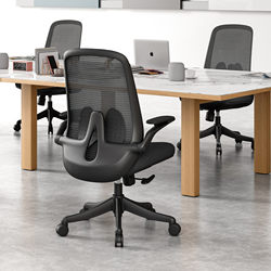 Office Chair, Home Computer Chair, Comfortable for Long Sitting, Staff Chair, Simple Student Chair, Ergonomic Backrest Chair, Waist Support