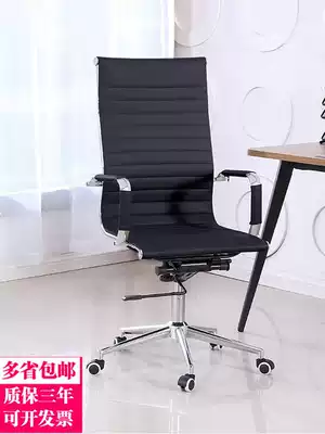 Home simple office Conference Chair meeting guest leather bow chair rotating reception chair staff computer chair boss chair