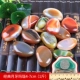 [1 Catties] Classic Crescent Agate 4-7 см.