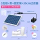 Фильтр, 5W, 30см