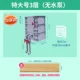 Трехслойный материал King Size — насос не входит в комплект ПРИМЕЧАНИЕ.