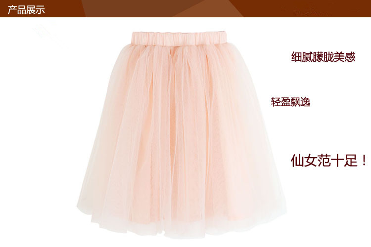 Jupe pour fille - Ref 2050066 Image 10