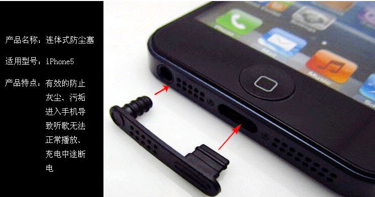 Connecteur pour téléphone portable - Ref 321596 Image 4