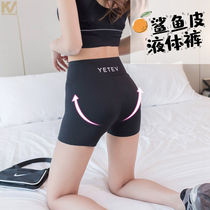  Five-point leggings womens summer thin section anti-light shark skin high waist hip and abdomen safety pants yoga riding shorts