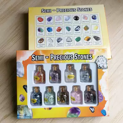 Natural Crystal semi-precious stone ore crystal specimen teaching materials wishing bottle drift bottle 9 bottles gravel box
