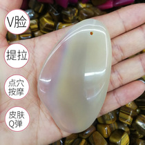 Natural agate tablet scraping board female body universal Meridian face face beauty tendon leg detoxification eye Special