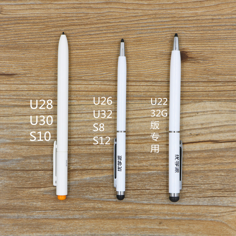 Noah Zhouyou School U51U23U22U26U28U30U32S8S10S12U27 Handwritten Touch Pen Capacitive Pen