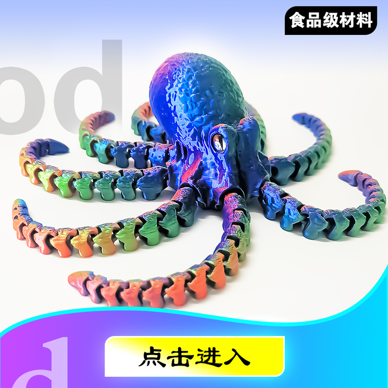 Octopus, Squid, and Cuttlefish Realistic Jointed Action Figure Children's Toy Birthday Gift Night Market Stall Animal Octopus, Squid, and Cuttlefish Realistic Jointed Action Figure Children's Toy Birthday Gift Night Market Stall Animal