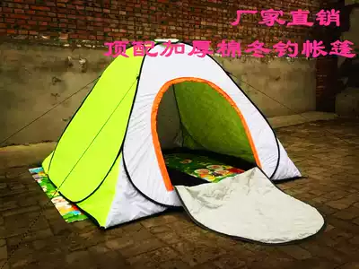 Multifunctional automatic half-bottom ice fishing winter fishing thickened warm cotton tent