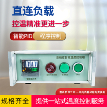 High-precision PID intelligent heating constant temperature temperature control cabinet 3KW 5KW program-controlled LCD temperature control instrument