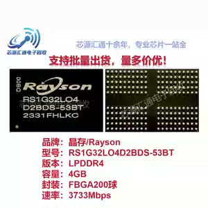 lpddr4 memory Latest Best Selling Praise Recommendation | Taobao