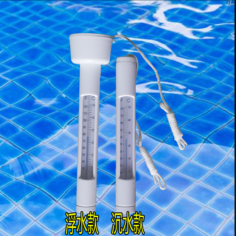Swimming pool floating water thermometer koi fish pond water thermometer AQUA floating alcohol liquid column water thermometer
