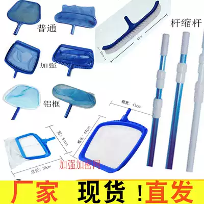 Swimming pool net enhanced deep water Leaf net cleaning tool encryption shallow mesh aluminum frame deep water fishing net fishing leaves