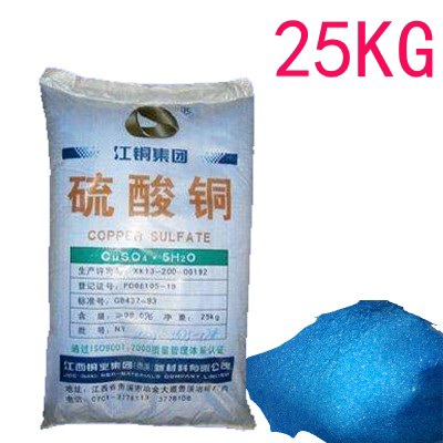 Swimming pool Algicide Eliminating Algae Green Moss Swimming Pool Disinfection Fungicide Prevention Pool Water Muted Green Algicide Fish Pond