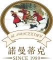 诺曼蒂克家居服乐木折扣店