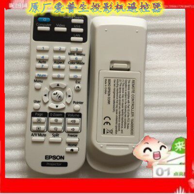 🌟全新原装爱普生遥控器🌟：让生活更智能！-投影仪摇控器-淘宝好物网