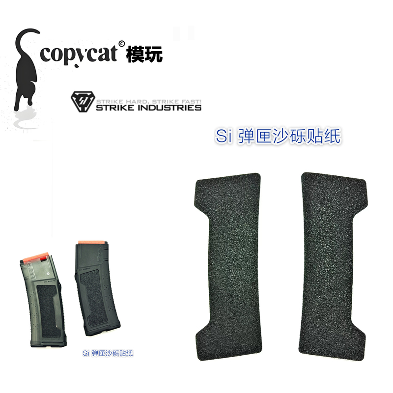 Precision Strike Si Gravel Sticker Si High-Speed Nylon Sponge Window-Opening Soft Bullet Long Magazine Clip Stationery Box