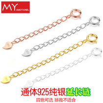 925 pure silver extended chain Diy accessories necklace bracelet lengthened chain tail chain (spring buckle extended chain)